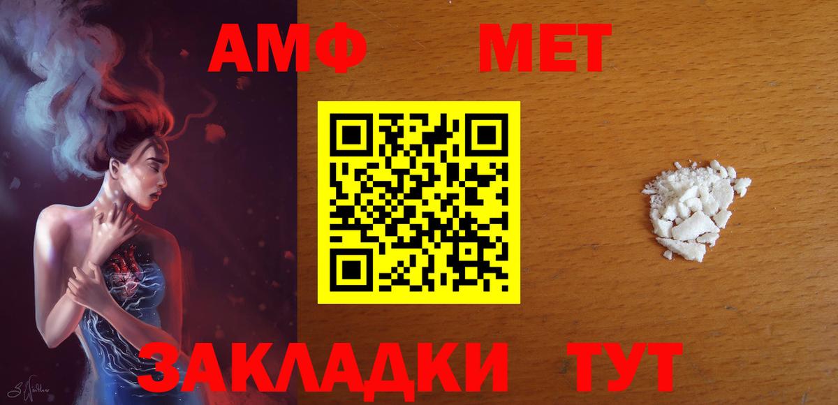 Amphetamine VHQ Тулун