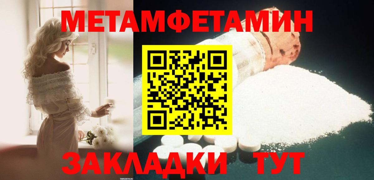 Амфетамин 97%  Амфетамин  Тулун  Вход с VPN 