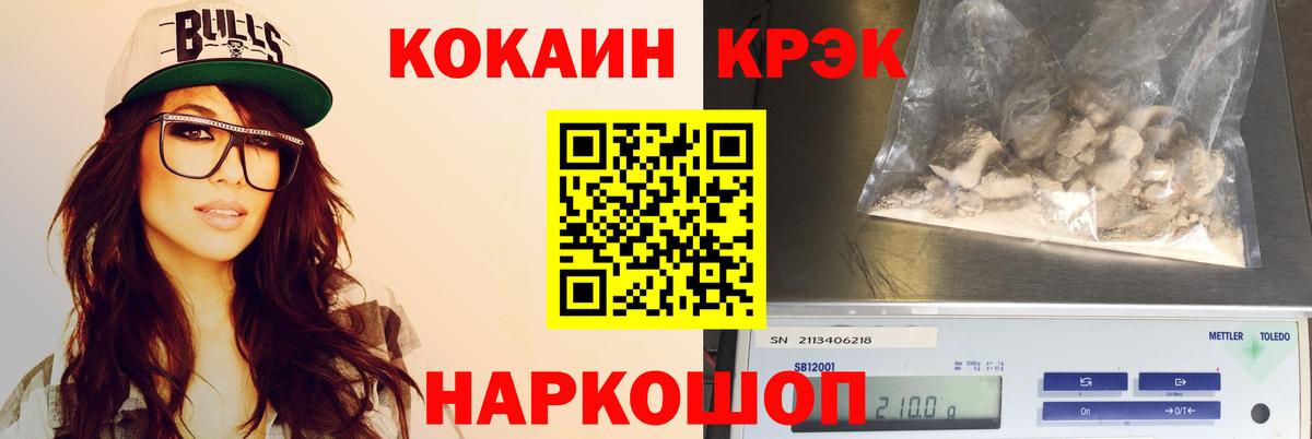 где найти   Кокаин Fish Scale  Тулун  Вход с VPN  Cocaine Боливия 