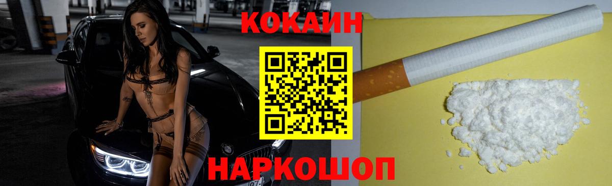 Cocaine Columbia Тулун