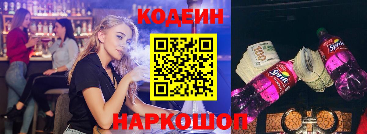 Каннабис  COCAIN  А ПВП СК кристаллы  МЕФ  Вход с VPN  Тулун  МЕФ  