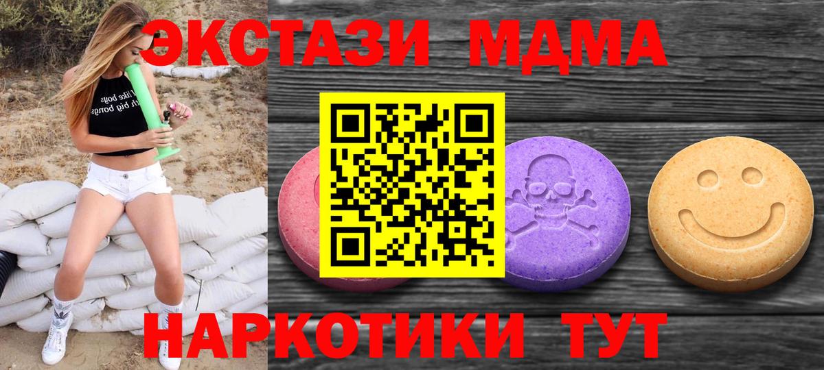 ЭКСТАЗИ DUBAI Тулун