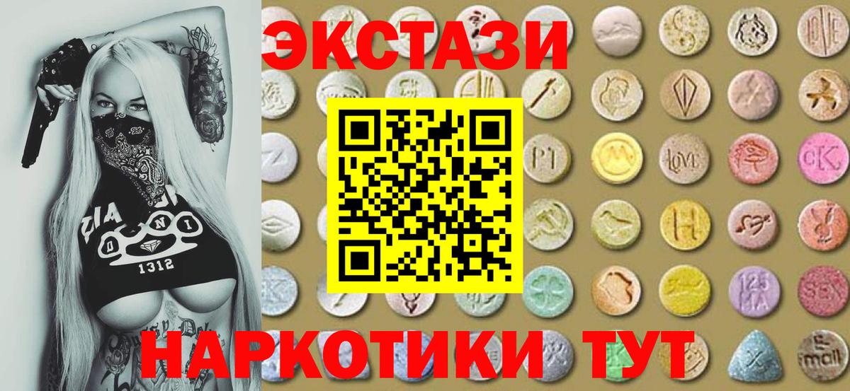 Тулун  Экстази louis Vuitton  Ecstasy louis Vuitton  Вход с VPN 
