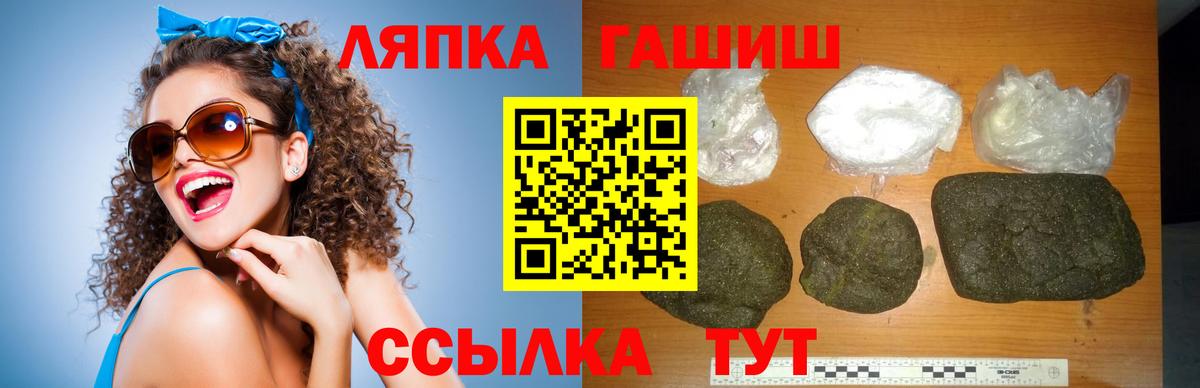 ГАШИШ убойный Тулун