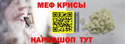 МДМА Наро-Фоминск