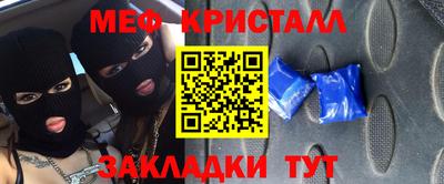 мескалин Нарткала