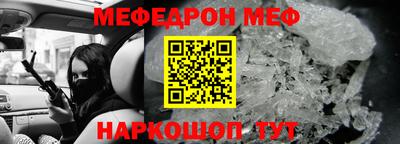мескалин Нарткала