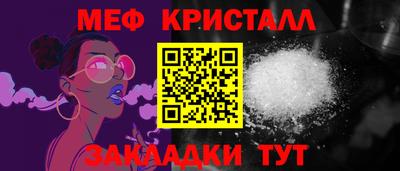 MESCALINE Нальчик