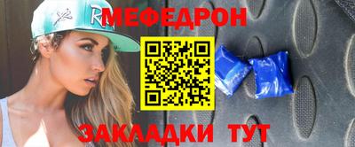 мескалин Нарткала