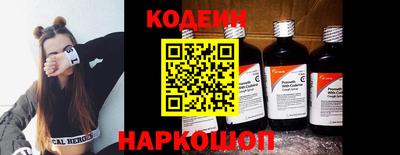MESCALINE Нальчик