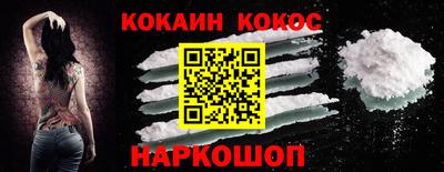 МДМА Наро-Фоминск