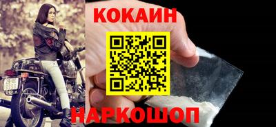 МДМА Наро-Фоминск
