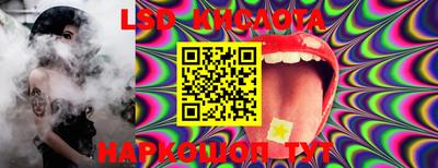 MESCALINE Нальчик
