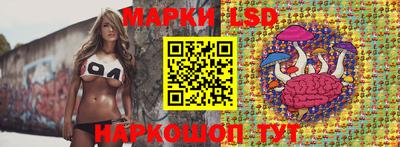 MESCALINE Нальчик