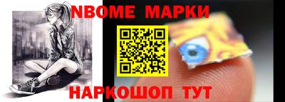 МДМА Наро-Фоминск