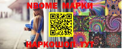 МДМА Наро-Фоминск