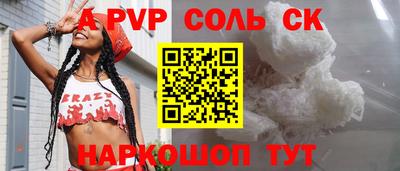 MESCALINE Нальчик