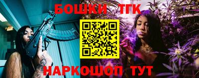 МДМА Наро-Фоминск