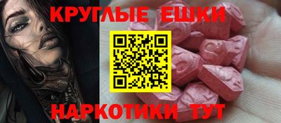 мескалин Нарткала