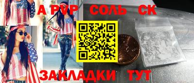 мескалин Нарткала