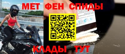 MESCALINE Нальчик