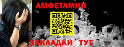 МДМА Наро-Фоминск