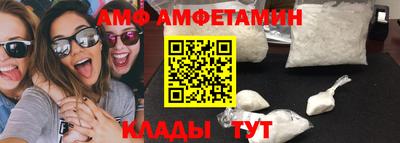 МДМА Наро-Фоминск