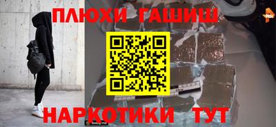 дурь Баксан