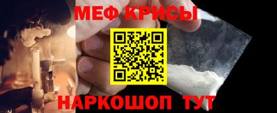 MESCALINE Нальчик