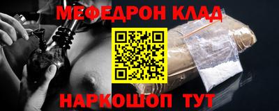 МДМА Наро-Фоминск