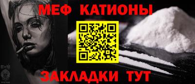 МДМА Наро-Фоминск