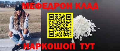 мескалин Нарткала