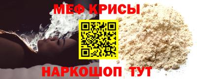 мескалин Нарткала