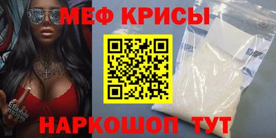 MESCALINE Нальчик
