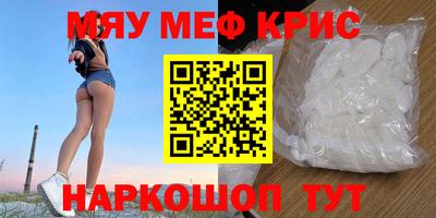 альфа пвп Аша