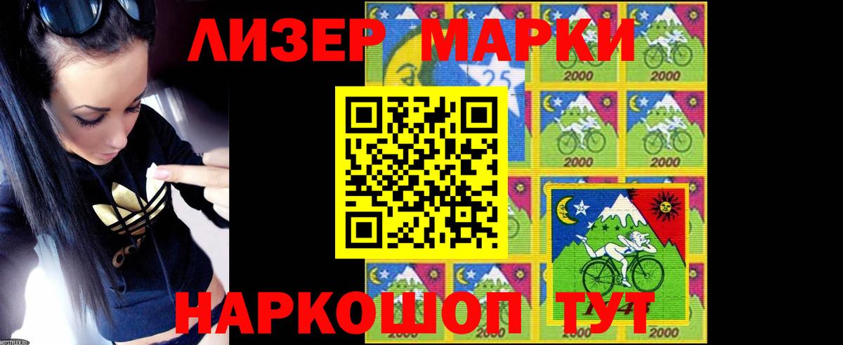 LSD-25 экстази ecstasy  Вход с VPN  Лсд 25 экстази кислота  OMG как войти  Тулун 
