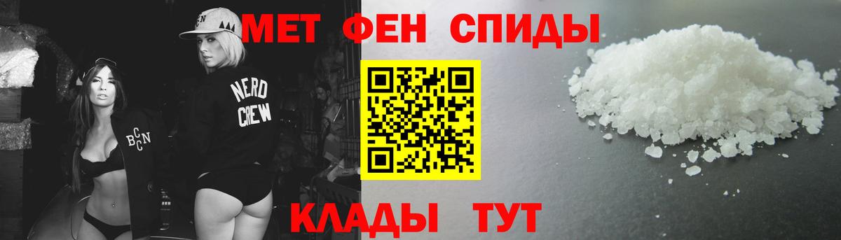 Метамфетамин Methamphetamine  Метамфетамин  Тулун  Вход с VPN 