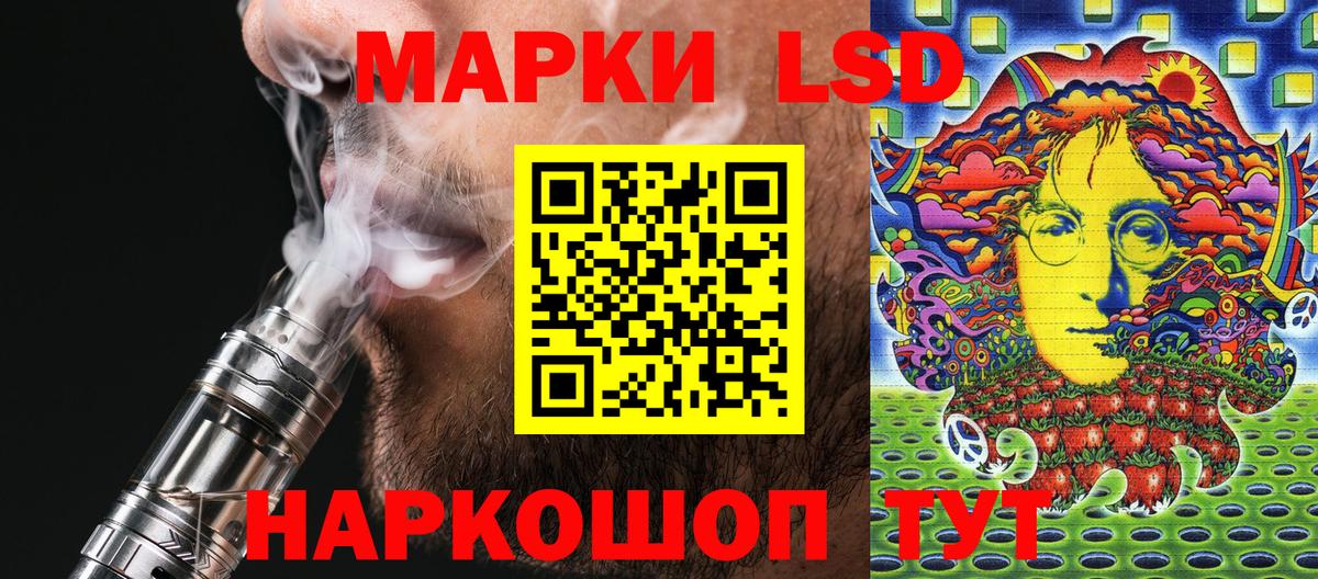 Тулун  наркошоп  Вход с VPN  Марки N-bome 1500мкг  Марки N-bome 1500мкг 
