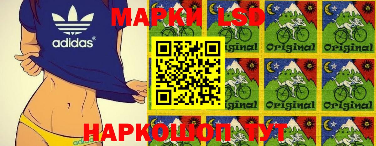 Марки N-bome 1,8мг Тулун