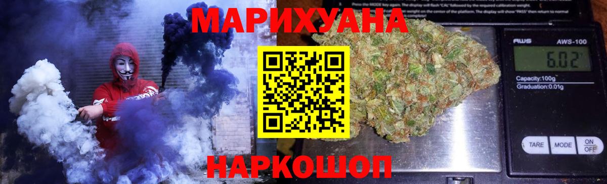 Канабис Amnesia  Шишки марихуана семена  Вход с VPN  Тулун 